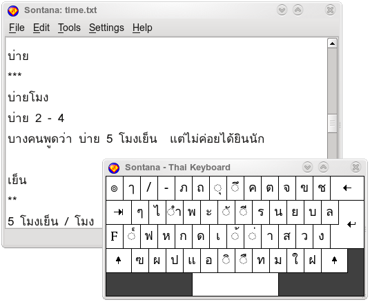 Sontana Text Editor