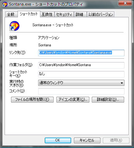 Shortcut properties
