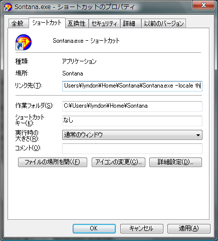 Adding th locale