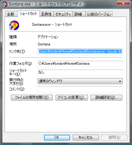 Applied